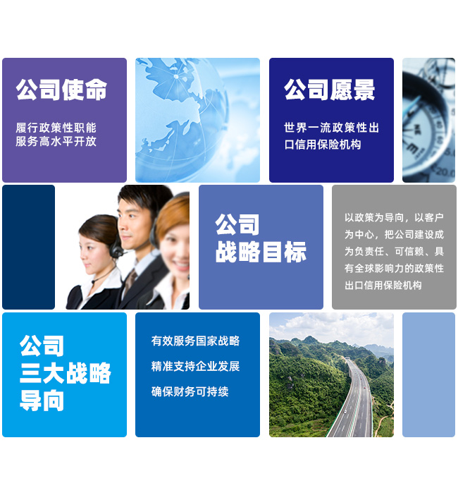 企業(yè)文化