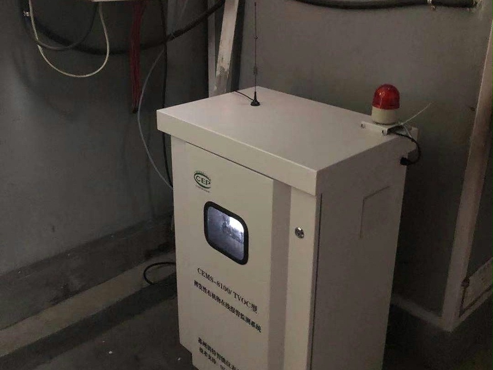 揮發性有機物監測 揮發性有機物監測