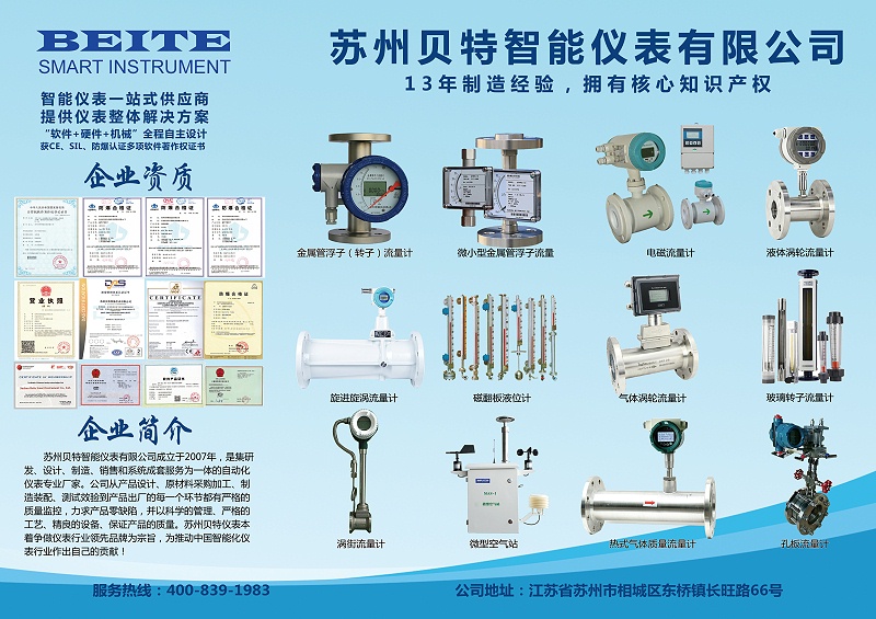 微信圖片_20191029085938