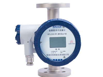 金屬管浮子流量計