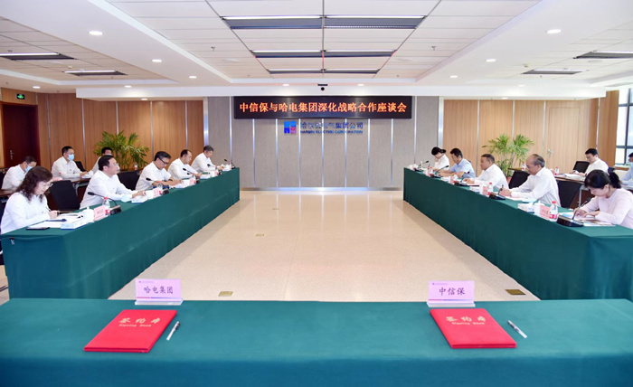 中國信保與哈電集團簽署戰(zhàn)略合作協(xié)議