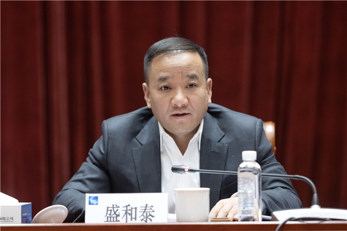 中國信保在京召開2024年度工作會議